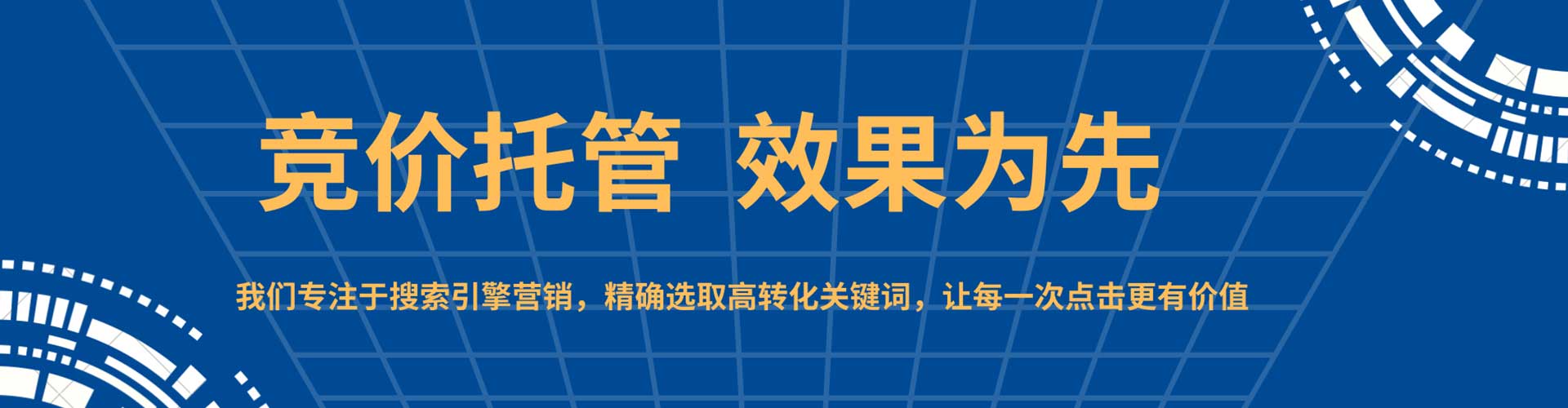 西乡塘百度网络推广